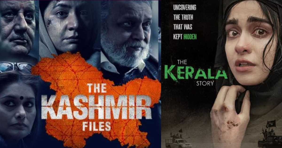 कश्मीर से केरल तक एक ही स्टोरी